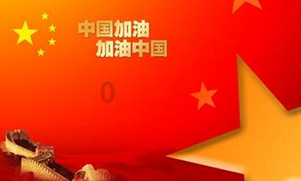 旋转射击2