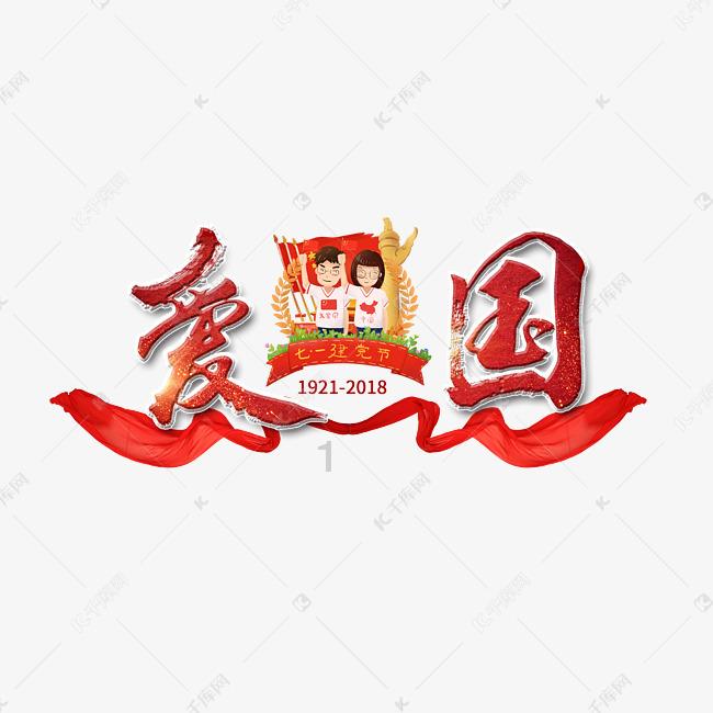 灵山奇缘